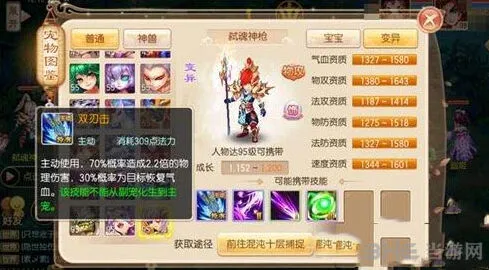 《诛仙》手游弑魂神枪养成