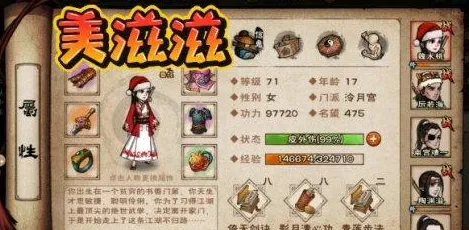 烟雨江湖华为渠道时装华为鸿蒙衫攻略