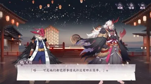 《阴阳师》百闻牌怪谈研习社茨木童子boss通关教程