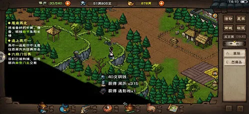 烟雨江湖武斗步怎么样 招式及属性全攻略