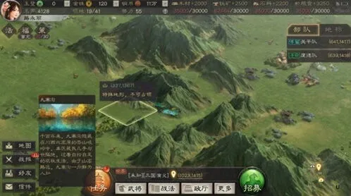 三国志战略版九寨沟在哪里攻略