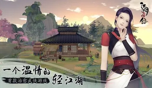 烟雨江湖防贼方法技巧详解