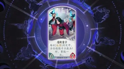 命运座敷童子式神卡牌攻略 卡组搭配技巧