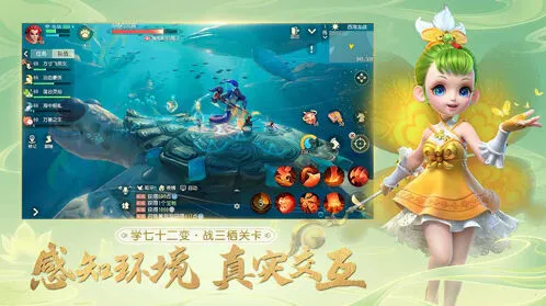 梦幻西游三维版垂泪舞姬怜香完整攻略