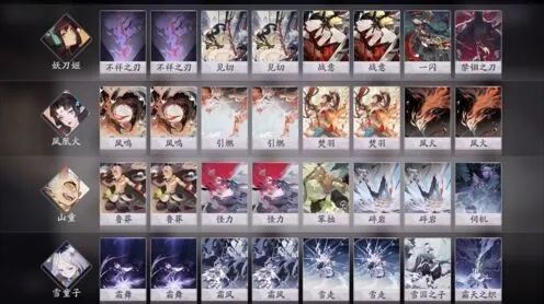 阴阳师百闻牌快攻控场流套牌代码攻略