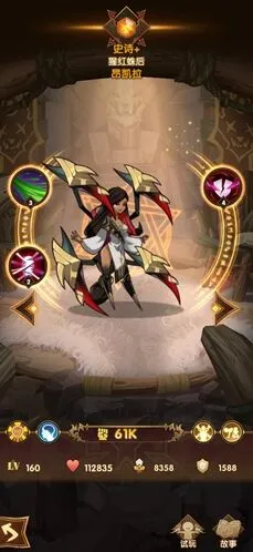 剑与远征昂凯拉PVP实战技巧