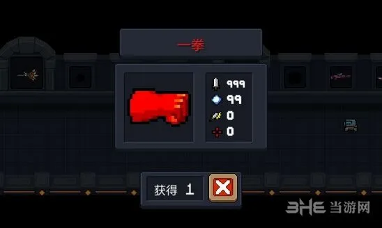 元气骑士新武器一拳属性详解