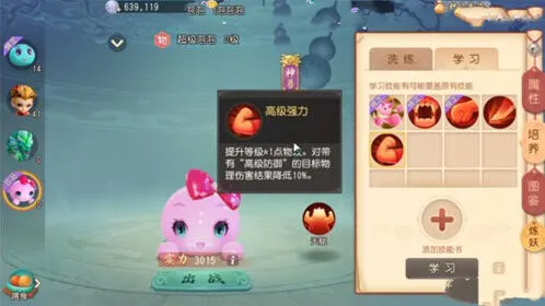 梦幻西游三维版神兽获取指南