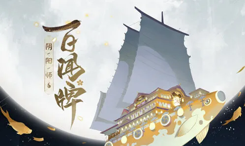 阴阳师百闻牌前期冲分攻略技巧