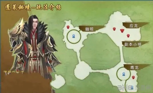 诛仙应龙隐藏任务随机触发详解