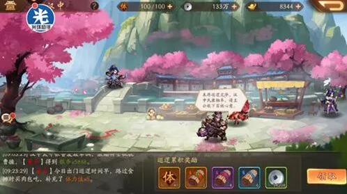 三国志蓝色至纯隐藏成就获取指南