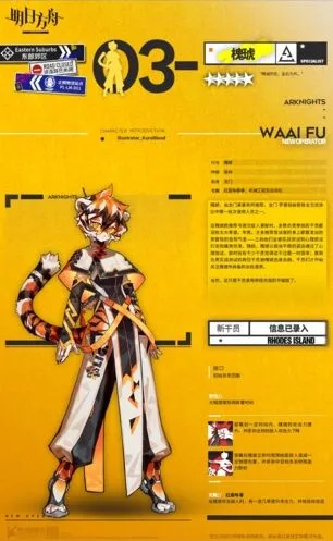 明日方舟槐琥能力分析