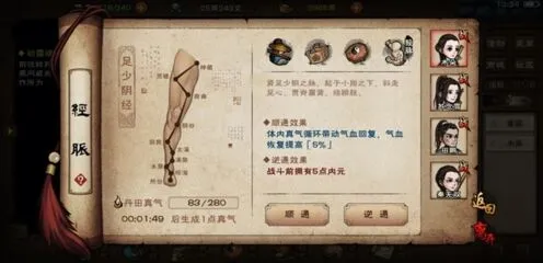 烟雨江湖尘埃落定怎么做 龙象任务攻略分享