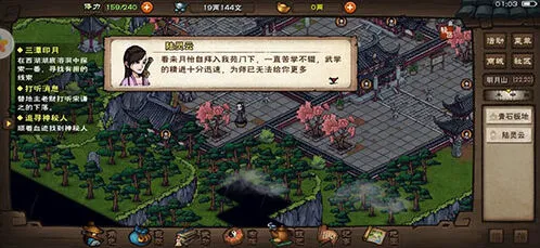 烟雨江湖舞殇剑诀镇派武学介绍
