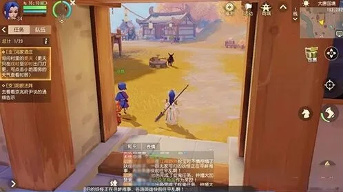 梦幻西游三维版冯家酒庄任务怎么过