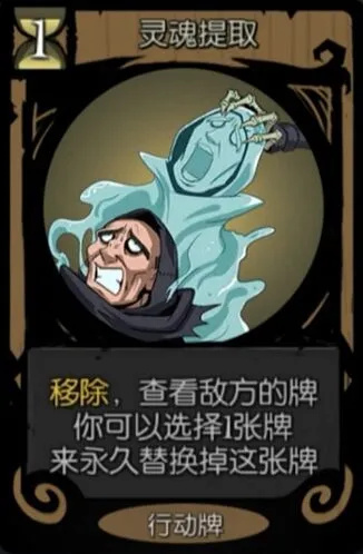 月圆之夜灵魂提取高性价比卡牌推荐