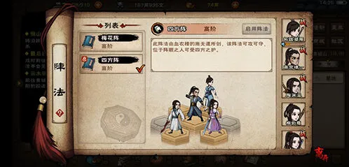 烟雨江湖龙爪手连招攻略 擒拿武学技巧