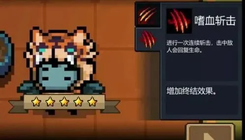 元气骑士二技能上线完整攻略