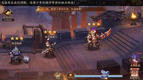 少年三国志2身先士卒成就详细教程