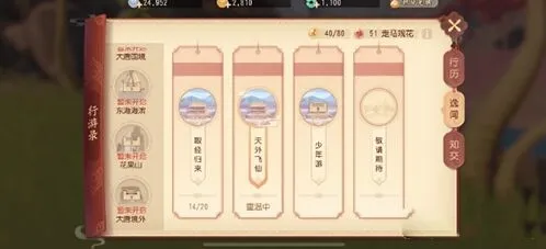 梦幻西游三维版逸闻任务流程指南