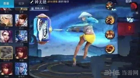 王者荣耀海滩丽影勇者皮肤获取攻略