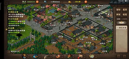 烟雨江湖烛龙枪诀五个招式详细教程
