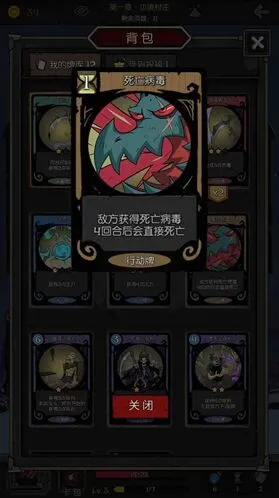 月圆之夜契约师流派完整教程