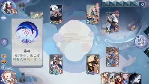 《阴阳师》百闻牌镰鼬一太郎boss阵容搭配攻略