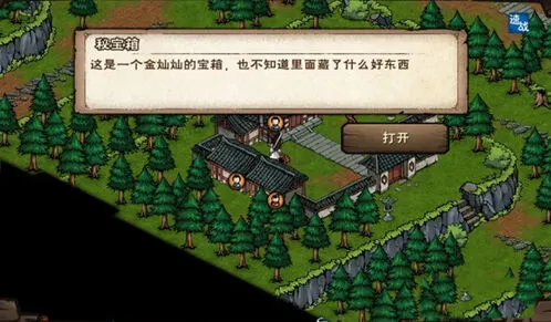 烟雨江湖宝箱迷踪玩法技巧攻略