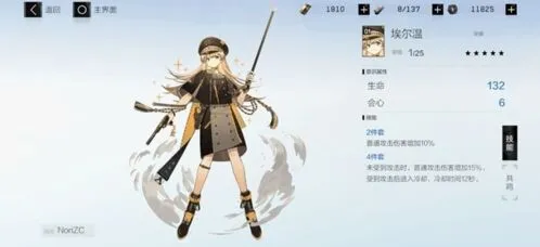 战双帕弥什暴君打法教学攻略