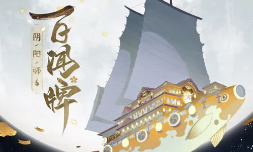 阴阳师百闻牌式神技能效果展示技巧