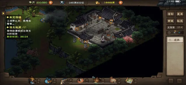 烟雨江湖贺志真密语任务攻略技巧分享