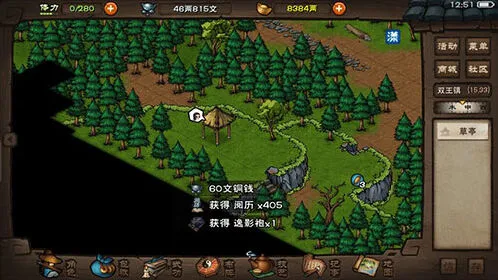 烟雨江湖苍狼门武学获取方法