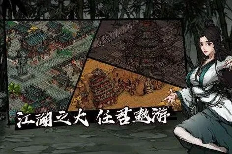 烟雨江湖钢筋铁骨获取攻略指南