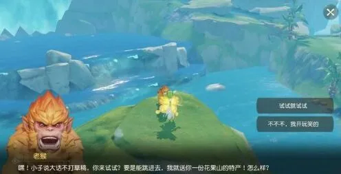 梦幻西游水帘洞通关技巧分享