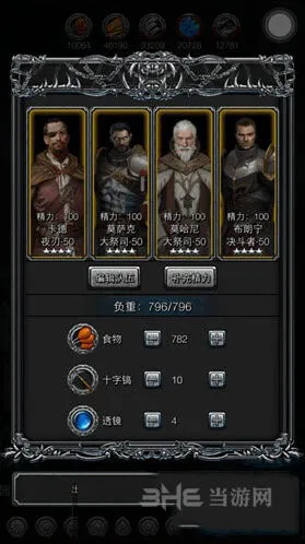 地下城堡2黑暗觉醒乌鸦击杀攻略