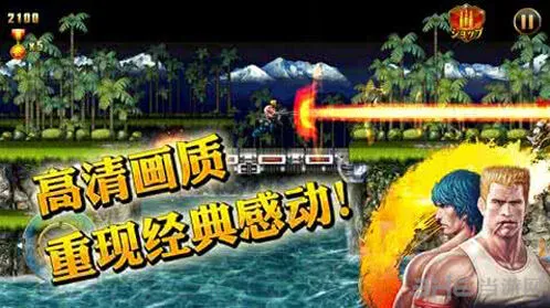 《魂斗罗归来》军团踢人操作流程