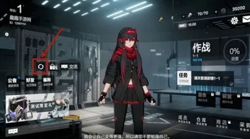 战双帕弥什构造体助理更换全攻略