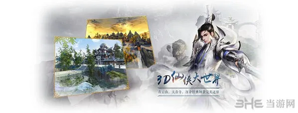 诛仙手游云纤蕊隐藏任务详解