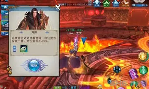 诛仙神秘玉佩隐藏任务技巧分享