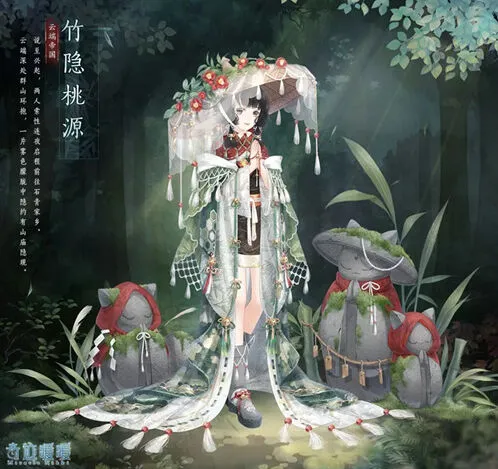 竹隐桃源套装钻石花费攻略