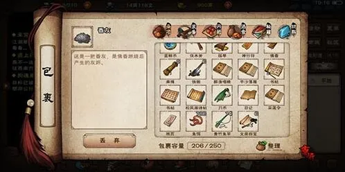 烟雨江湖踏月留香获取与望月飞云解锁技巧