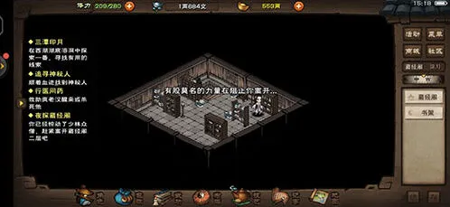 烟雨江湖腾龙枪法武学获取 武学招式属性介绍