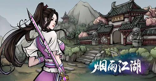 烟雨江湖插花配方表新手向