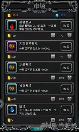 地下城堡2强者血液获取方法详解