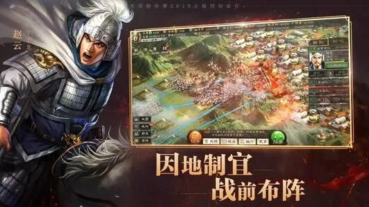 三国志战略版三仙队攻略大全