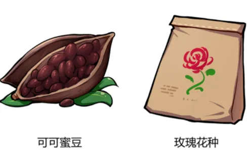 崩坏3情人节活动可可蜜豆获取方法
