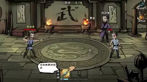 烟雨江湖凌烟前排加点详解 武学与站位教程