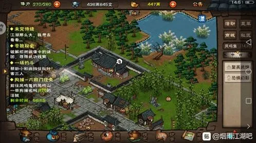 烟雨江湖老铁没毛任务玩法详解