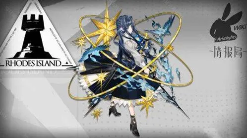 明日方舟星极培养指南